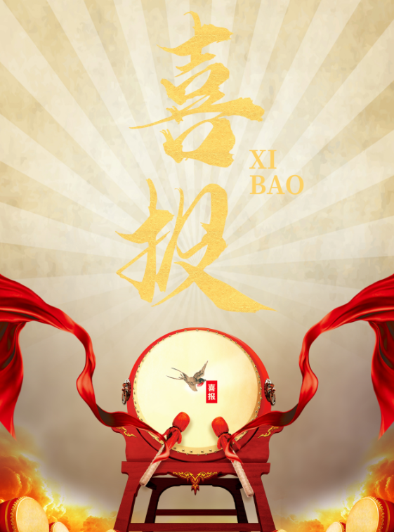 【喜訊篇】皓隆環(huán)境再中標(biāo)！北汽福田戴姆勒一工廠烘干爐廢氣處理項(xiàng)目