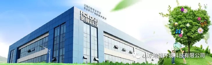 皓隆環(huán)境脫穎而出中標(biāo)秦星客車(chē)和雷丁電動(dòng)車(chē)廢氣治理項(xiàng)目